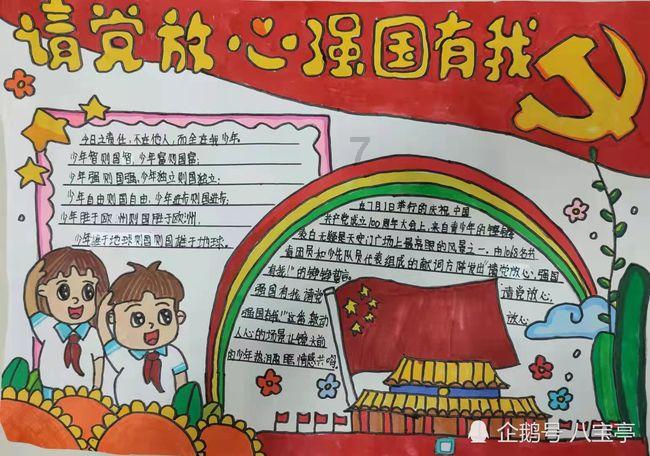 娃娃庙会 欢乐开街